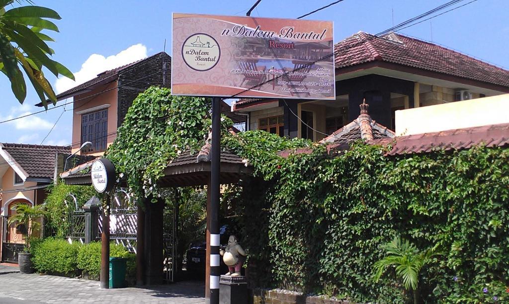 Hotel Ndalem Bantul Yogyakarta Exterior foto